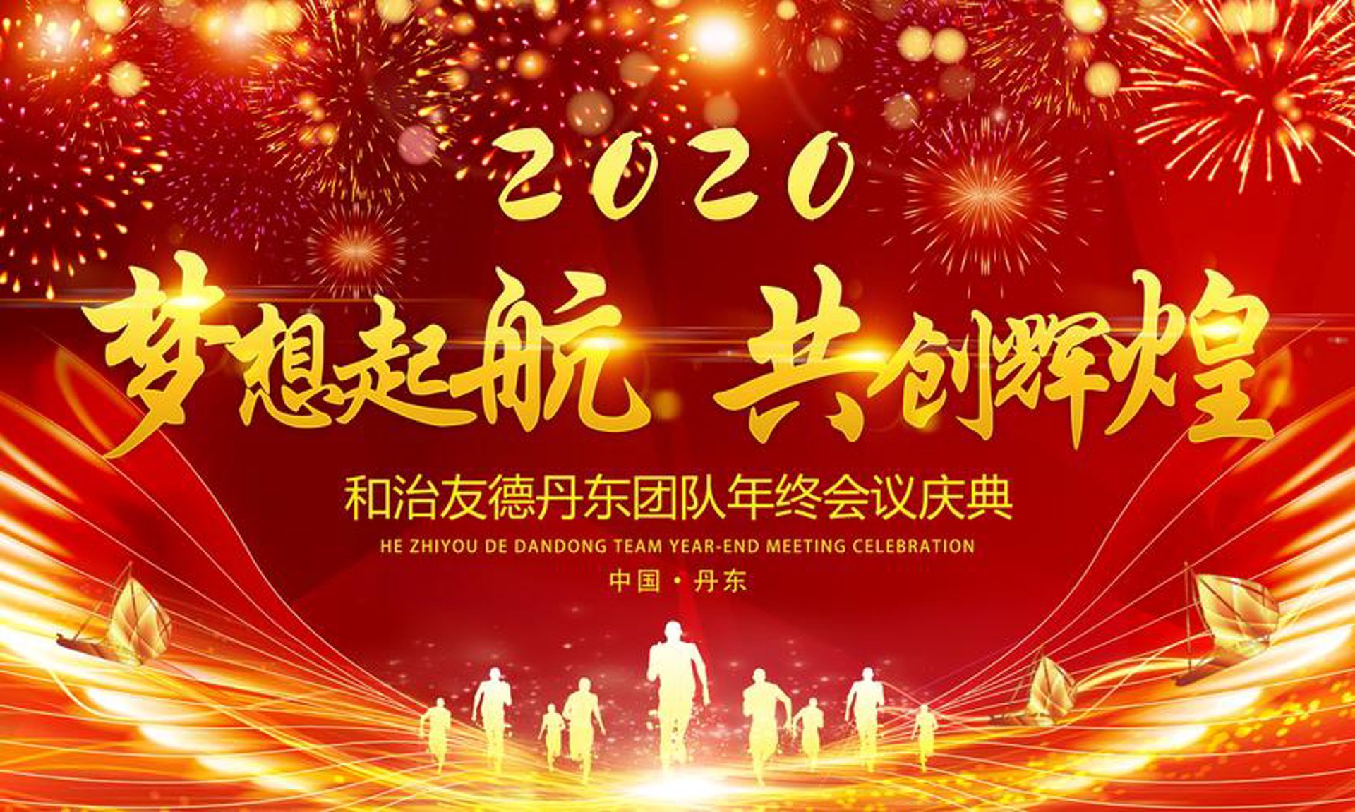 信治明健康科技